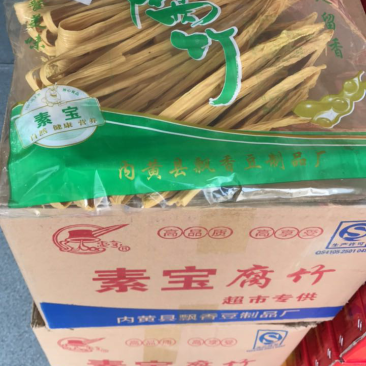 厂家直发腐竹豆皮