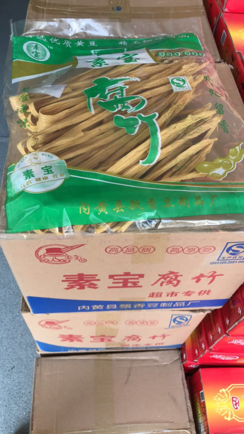 厂家直发腐竹豆皮