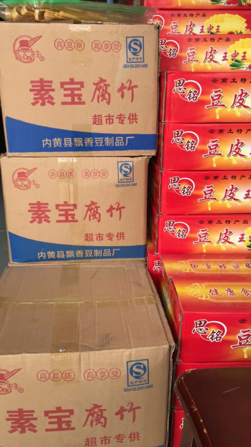 厂家直发腐竹豆皮