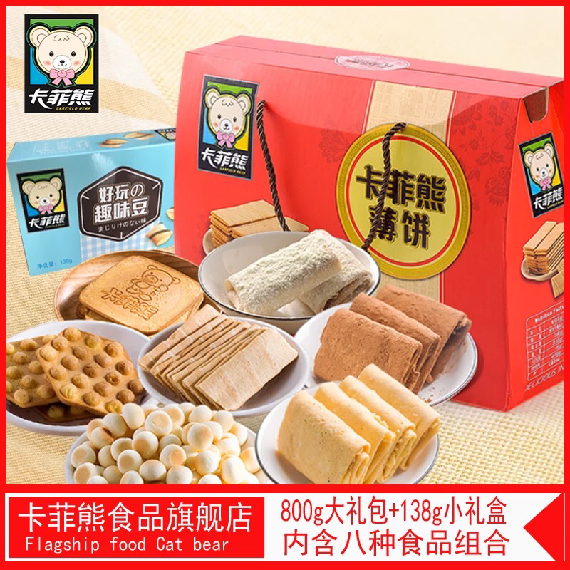 饼干，儿童健康益智饼干，送天赋课程。