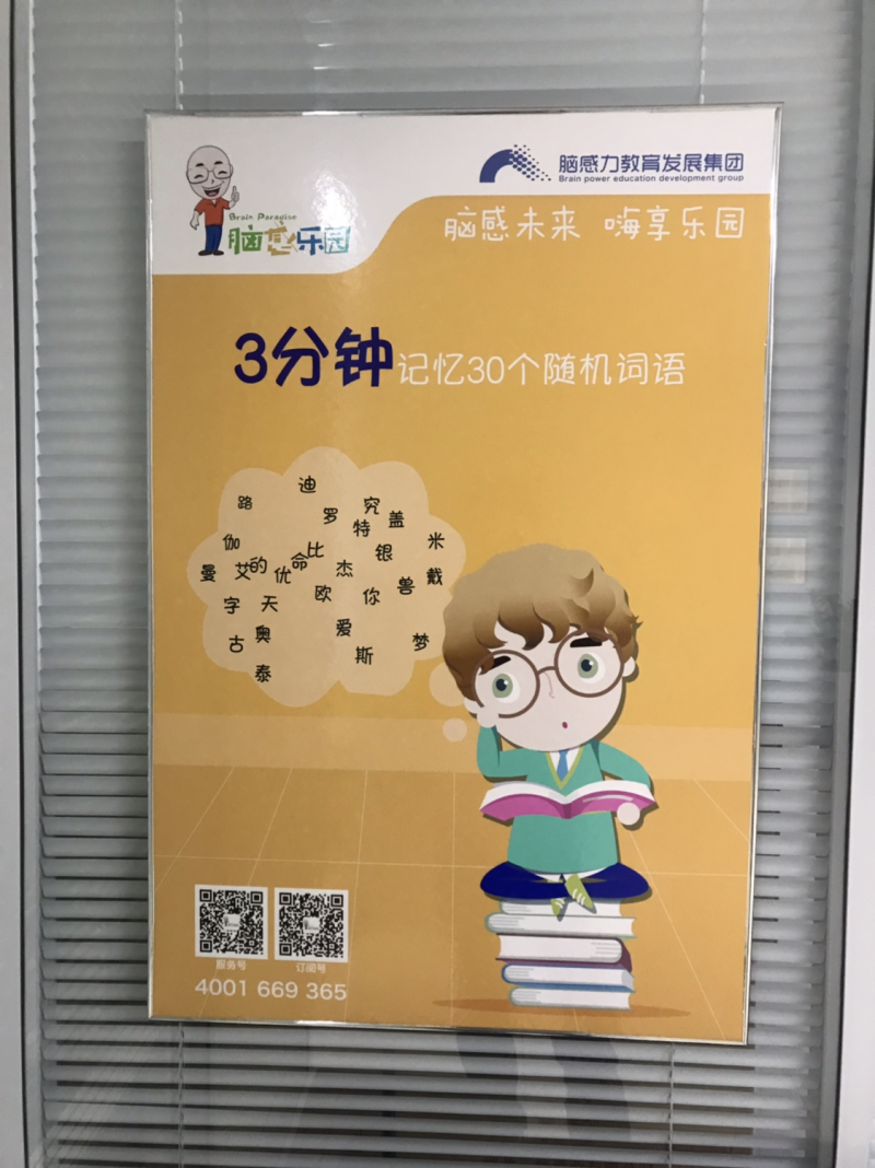 饼干，儿童健康益智饼干，送天赋课程。