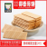 饼干，儿童健康益智饼干，送天赋课程。