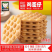 饼干，儿童健康益智饼干，送天赋课程。