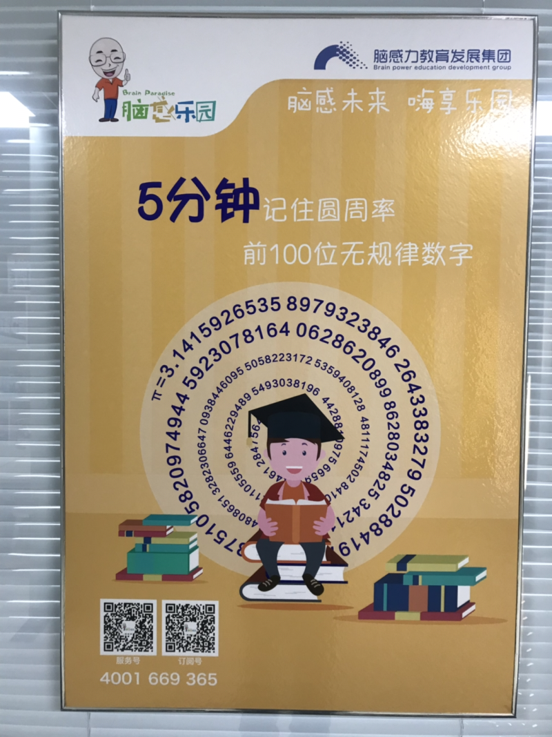 饼干，儿童健康益智饼干，送天赋课程。