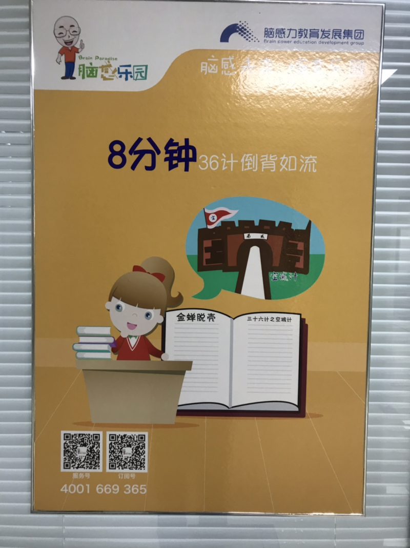 饼干，儿童健康益智饼干，送天赋课程。