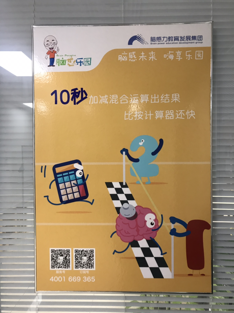 饼干，儿童健康益智饼干，送天赋课程。