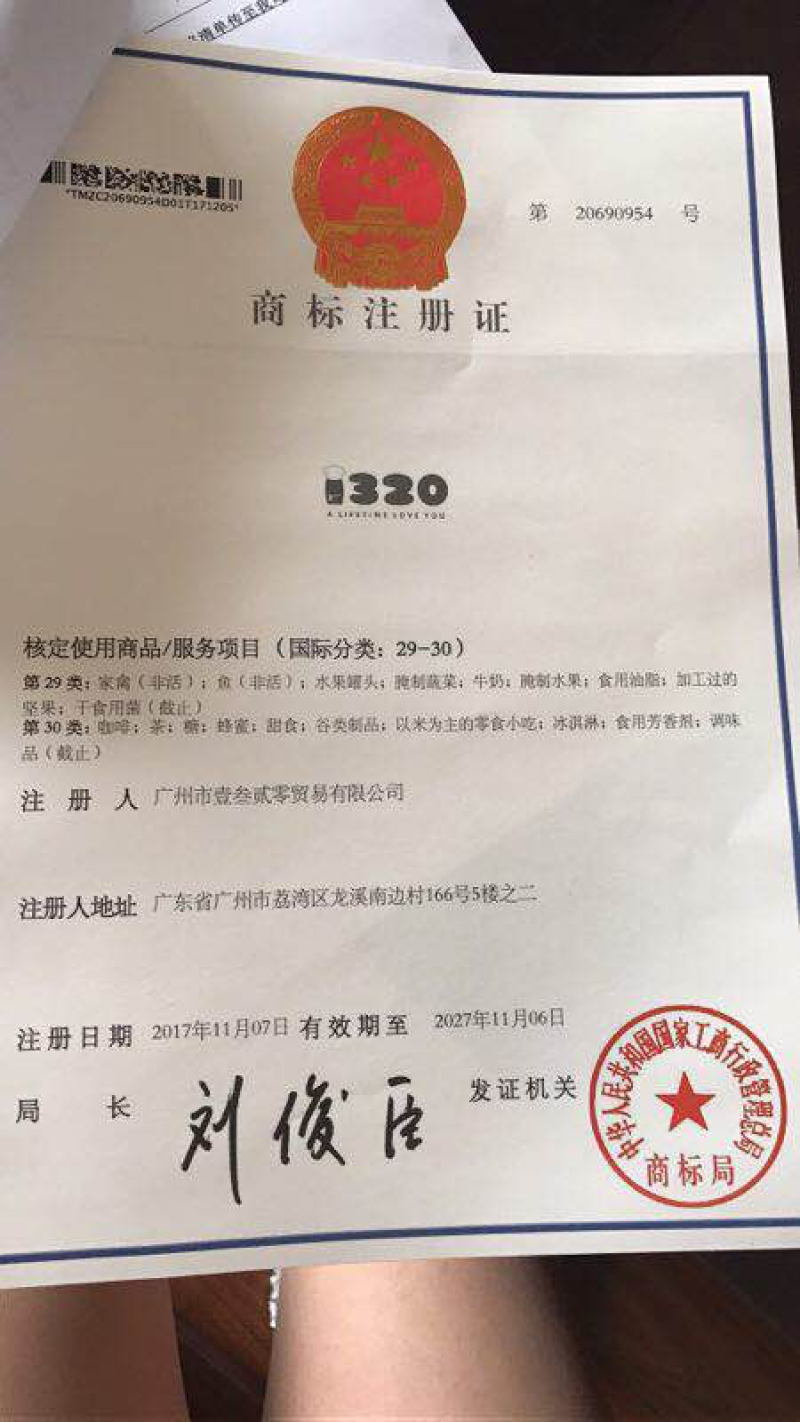 饼干，儿童健康益智饼干，送天赋课程。