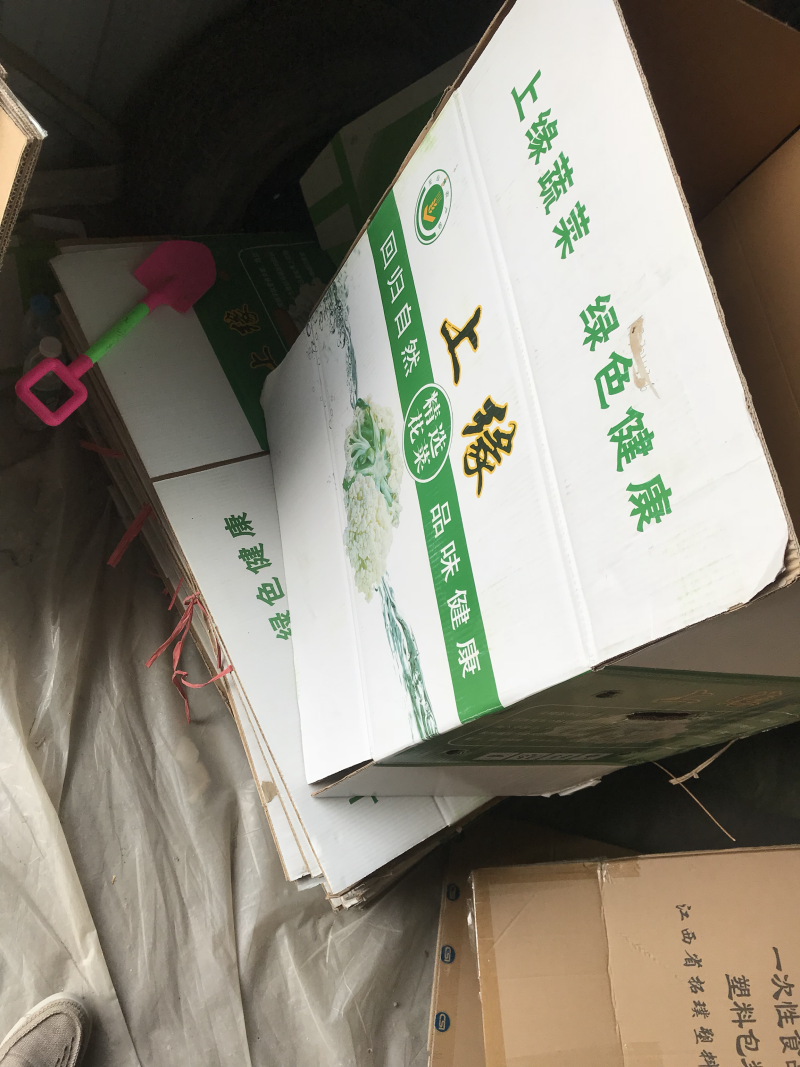 包装纸箱