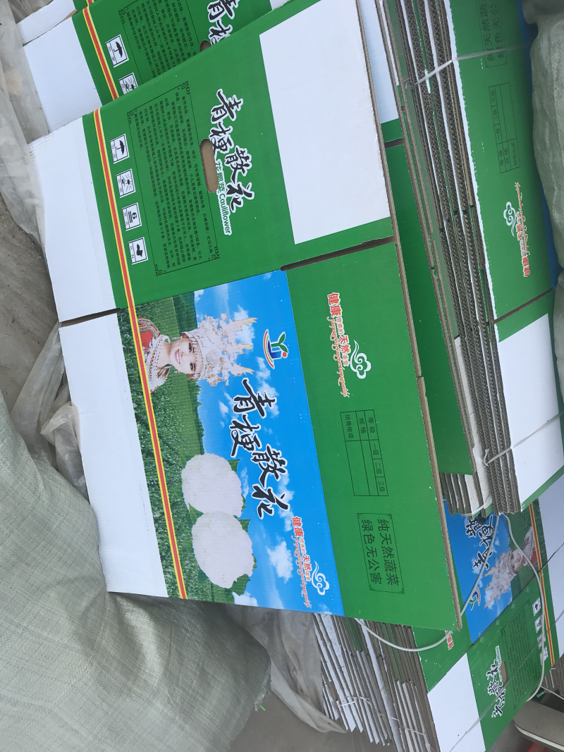 包装纸箱