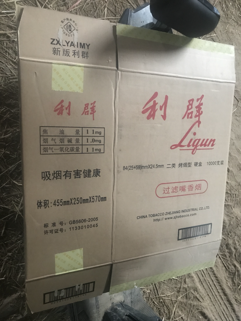 包装纸箱