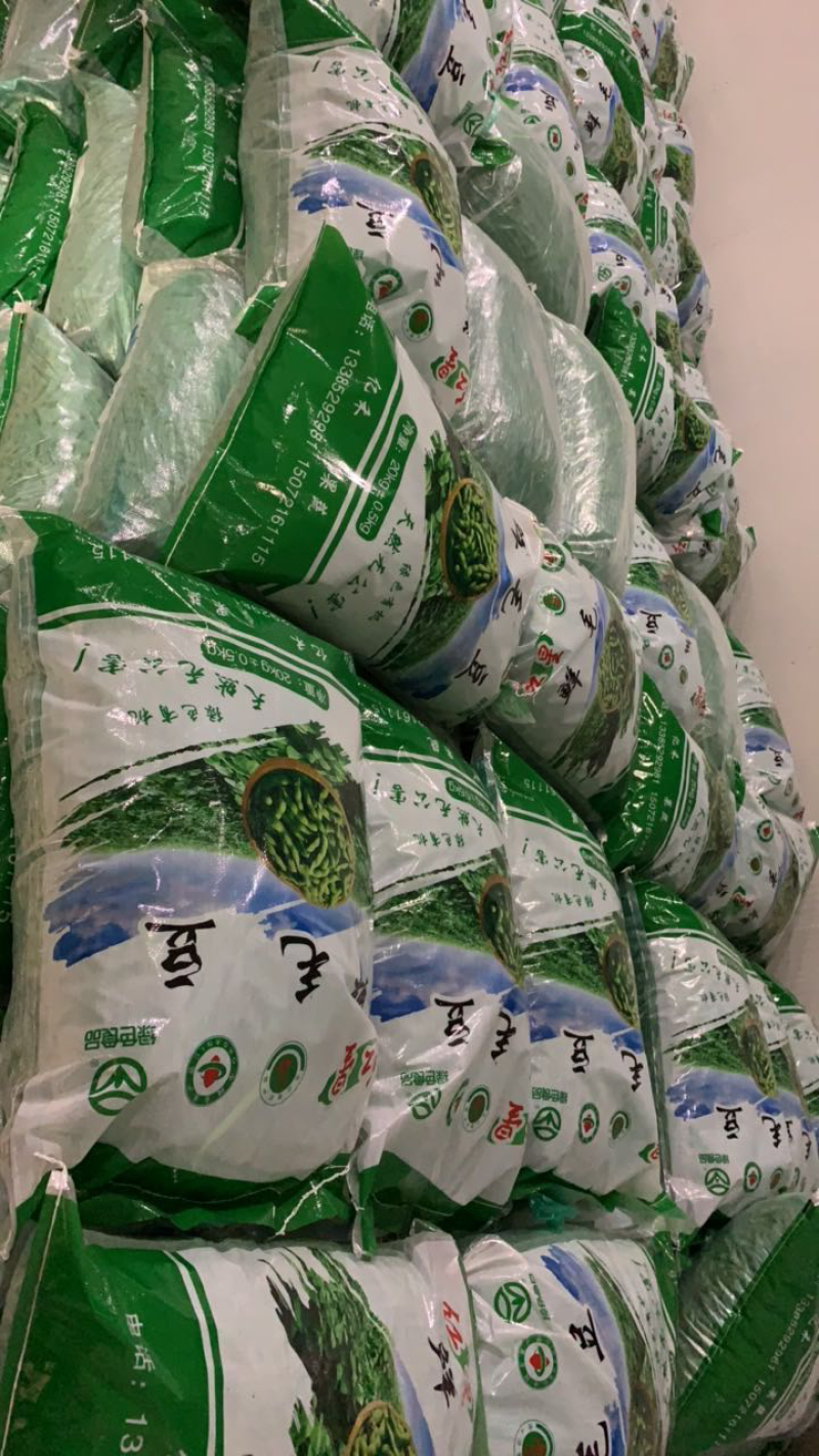 精品毛豆基地直发可视频看货对接电商市场商超