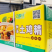 鲜汤土鸡精
