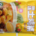 鲜汤土鸡精