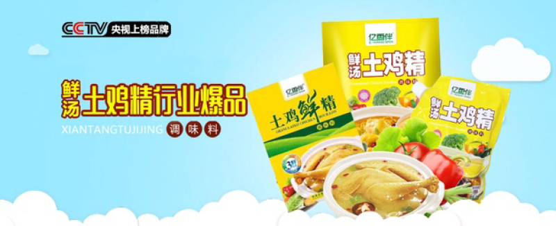 鲜汤土鸡精