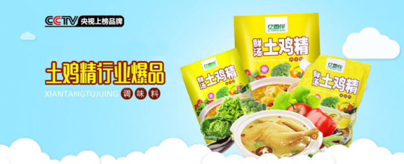 鲜汤土鸡精