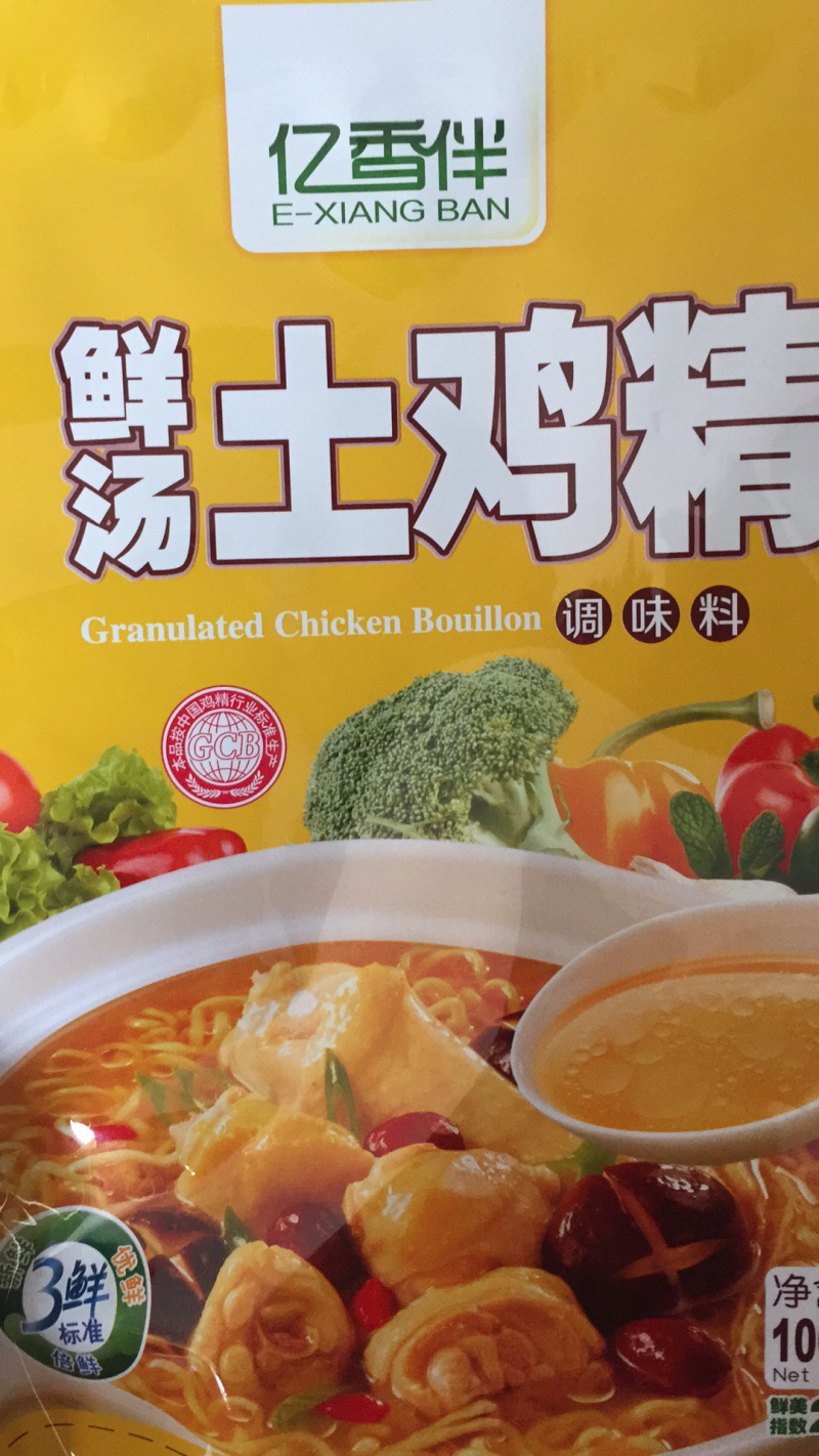 鲜汤土鸡精