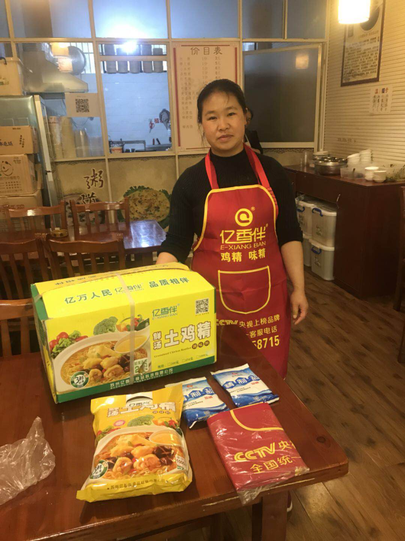 鲜汤土鸡精