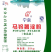 马铃薯淀粉