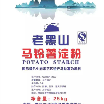 马铃薯淀粉