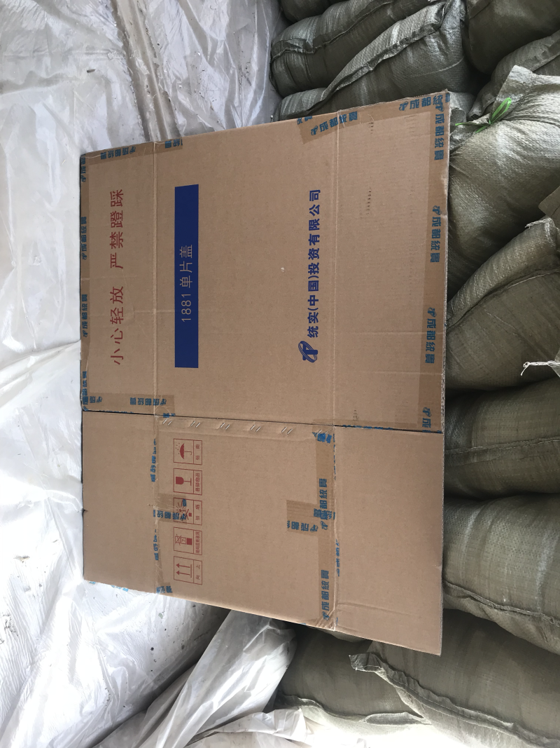 包装网套