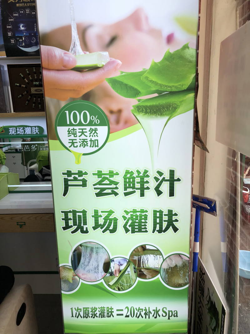 湖北美国库拉索芦荟美容专用芦荟批发代发货