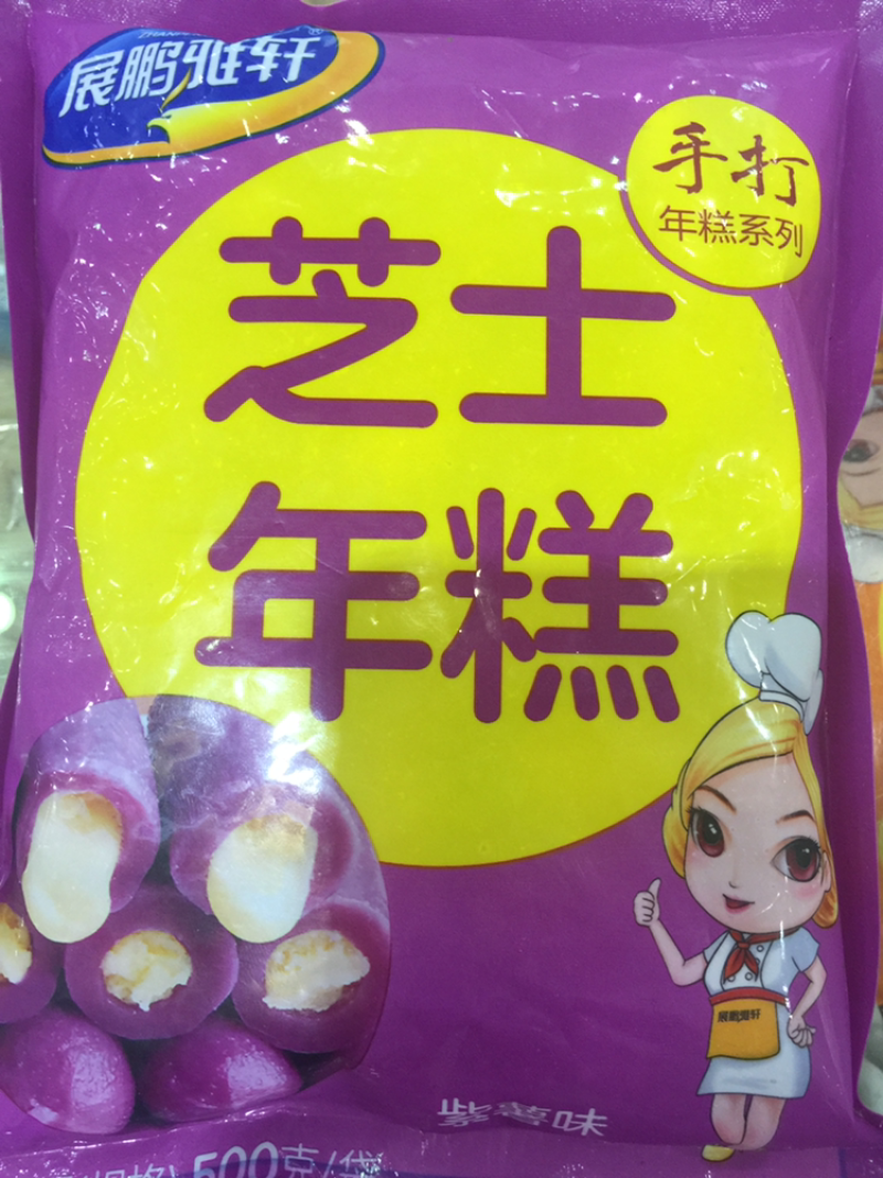 芝士年糕，厂里直发。