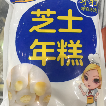 芝士年糕，厂里直发。