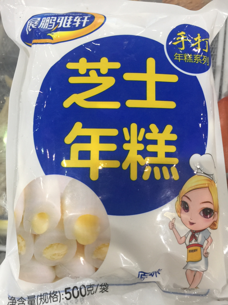 芝士年糕，厂里直发。