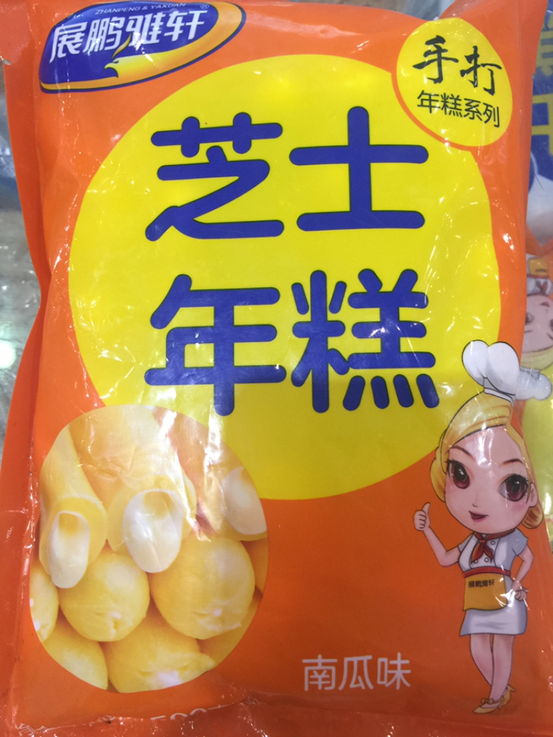 芝士年糕，厂里直发。