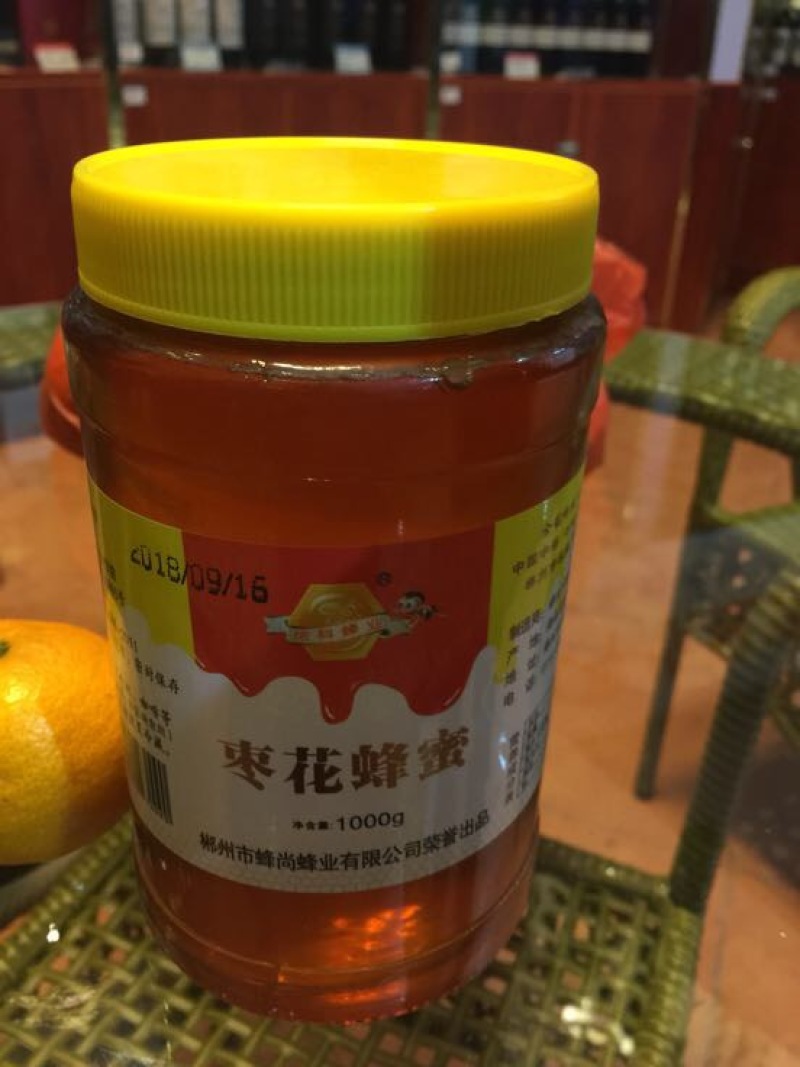 土蜂蜜2斤