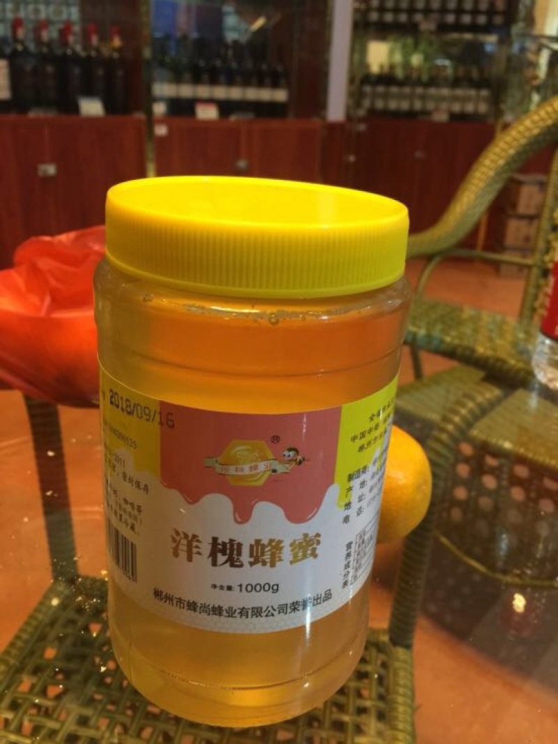 土蜂蜜2斤
