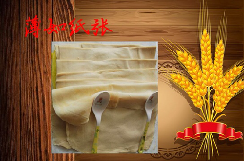 怀安豆腐皮