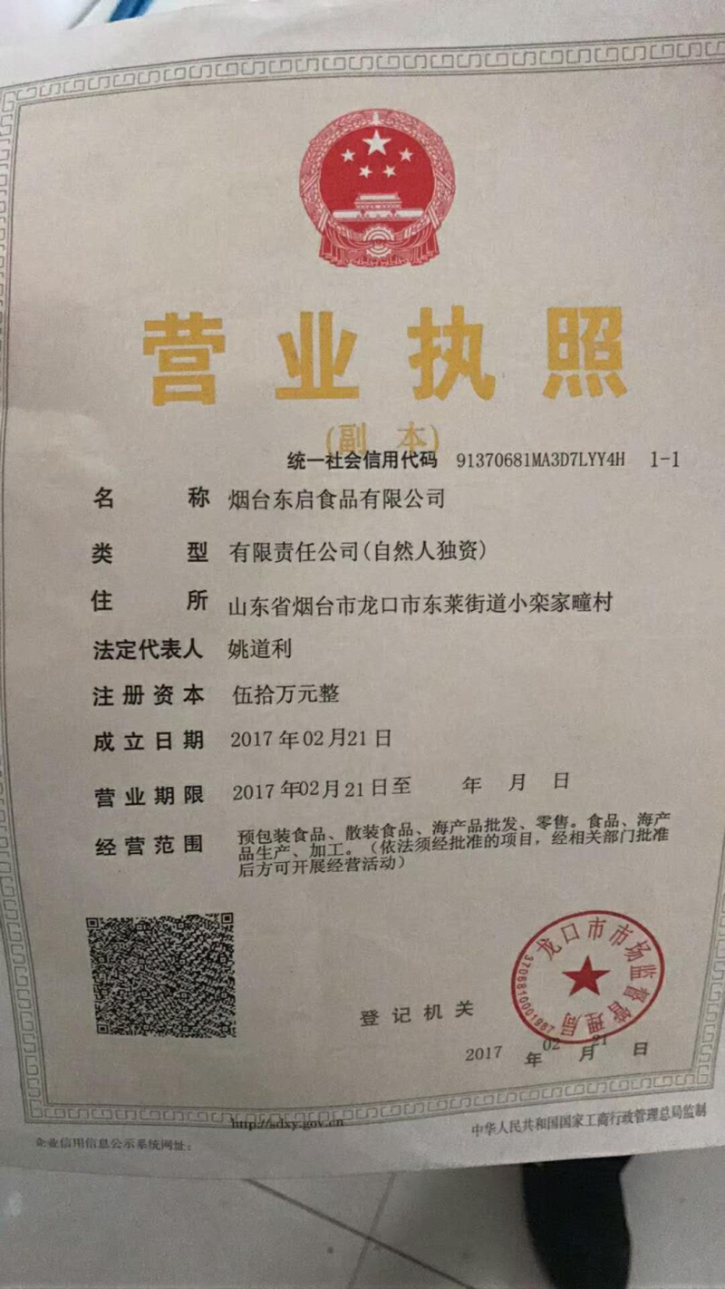 麻辣蟹钳