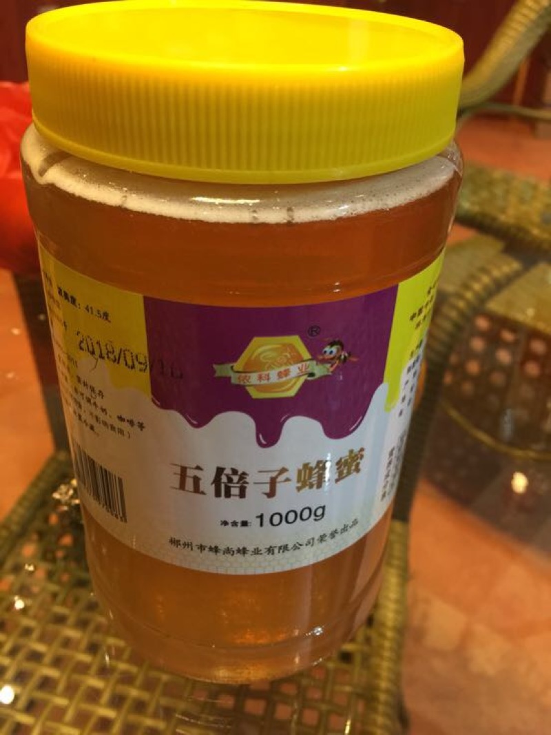 土蜂蜜2斤