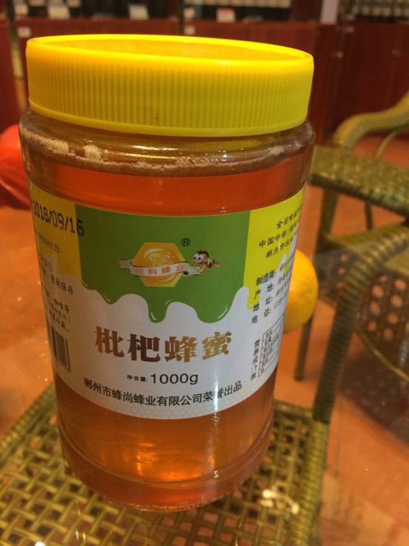 土蜂蜜2斤