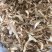 松茸干片，野生松茸菌，云南野生食用菌批发