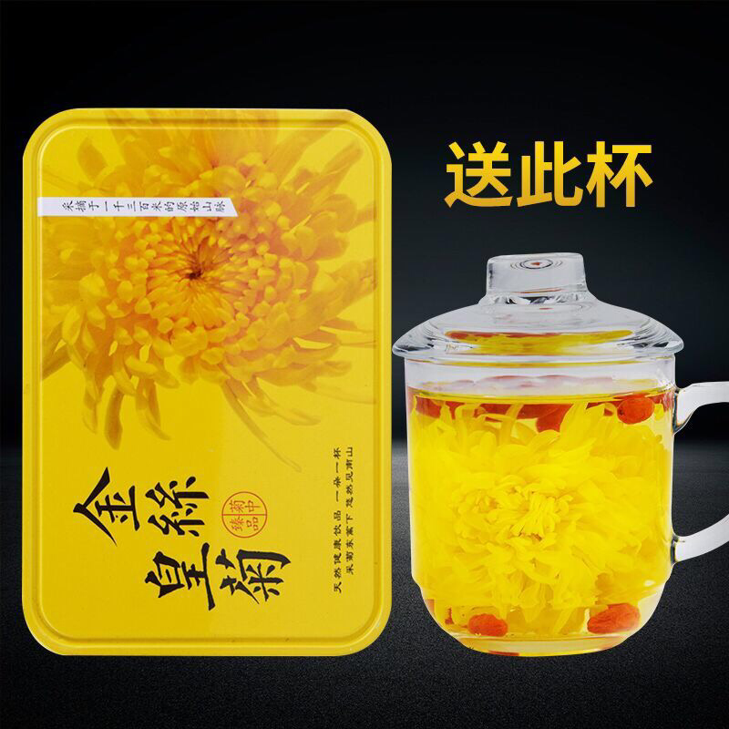 金丝黄菊