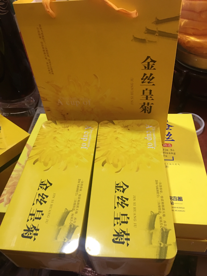 金丝黄菊