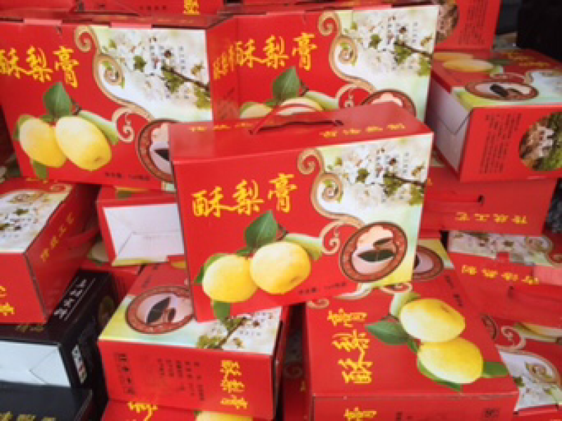 纯手工梨膏