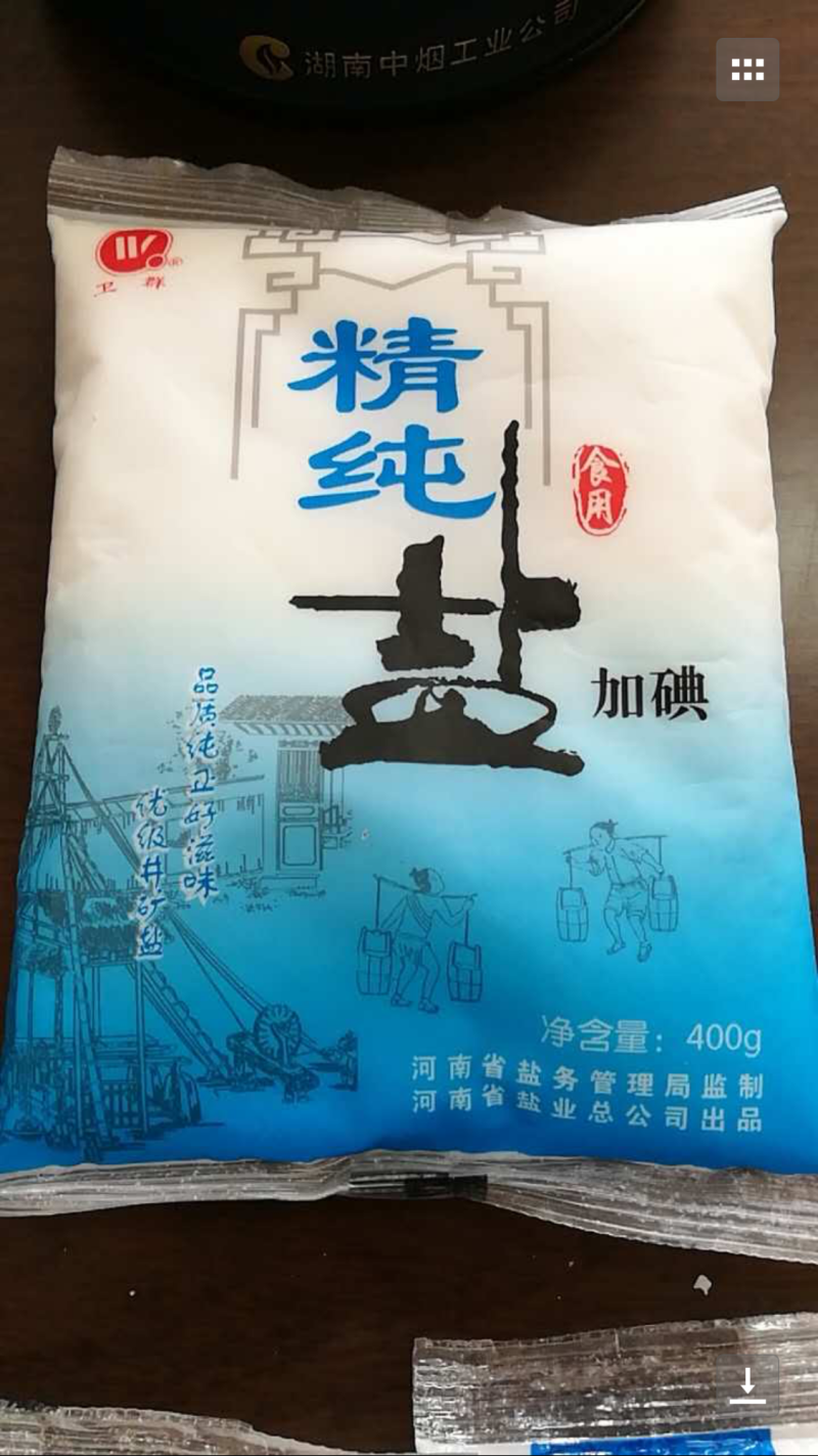 卫群牌精纯盐400克X50袋一件
