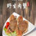 扁蟹排冻去壳扁蟹蟹肉饱满鲜嫩香甜