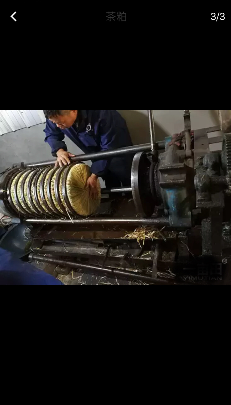 山茶油，茶粕