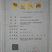 鼎牌丝瓜