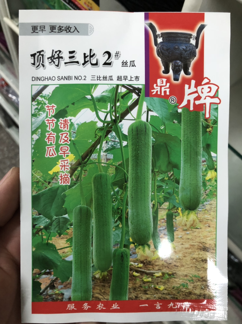 鼎牌丝瓜
