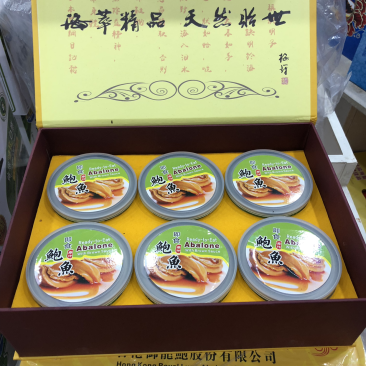 鲍鱼