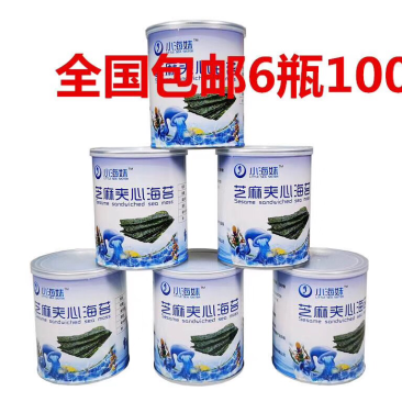 海苔