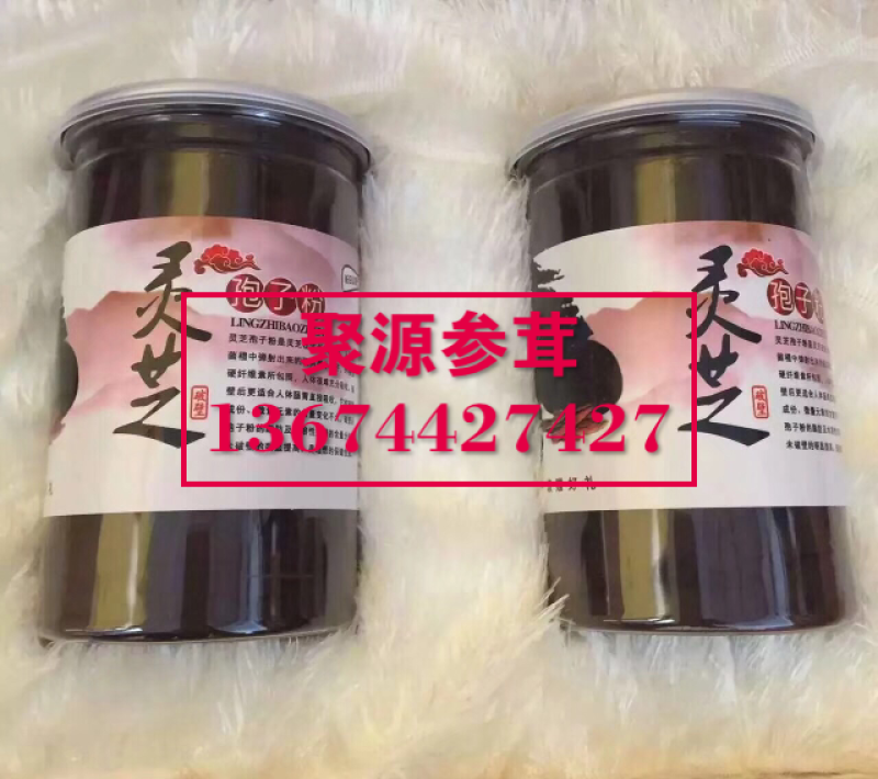 破壁灵芝孢子粉