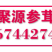 破壁灵芝孢子粉