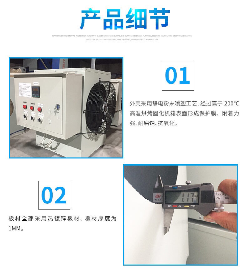 温室大棚供暖加温设备养殖热风炉大棚暖风机