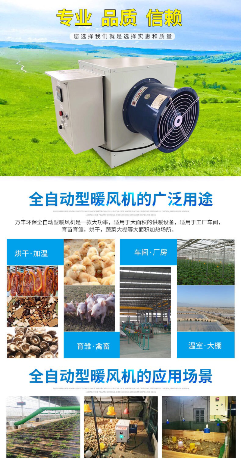 温室大棚供暖加温设备养殖热风炉大棚暖风机